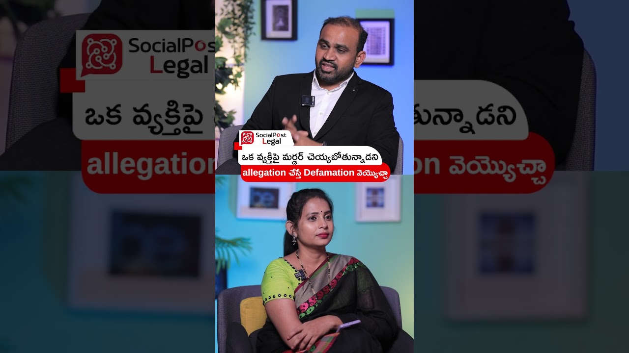 Can Husband File Defamation Case Against Wife | 