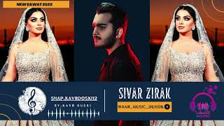 Sivar Zirak new dawat 2022 سيفه ر زيره ك نيو داوات ( قوتكاني قوتكاني ها قوتوكي  ) 2022