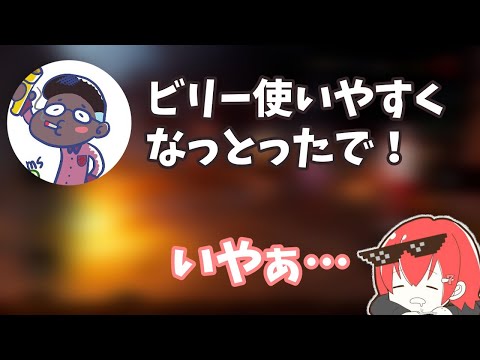 【DBD】元ビリー使いのななさん、そばめしさんに勧められるも…。【なな切り抜き】