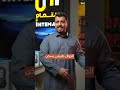 اغرب سبب لأستنزاف البطارية🤯❗️