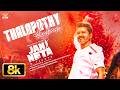 Jan Neta: Thalapathy Kacheri - Hindi 8K Song | Thalapathy Vijay| H Vinoth| Anirudh| Pooja Hegde| KVN