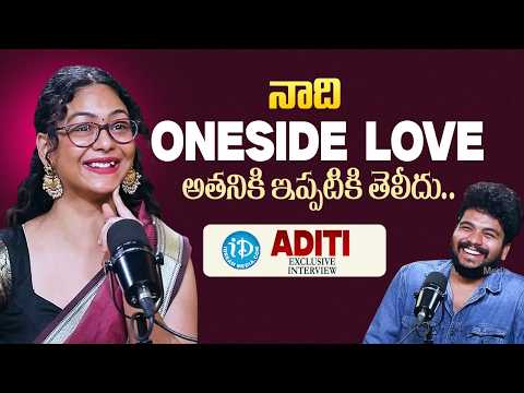 Actress Aditi Myakal about her Love Story | Anchor Darshan | iDream Media - IDREAMMEDIA