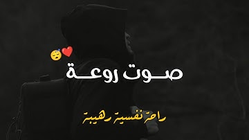 صوت يفوق الخيال 😴❤️ اجمل حالات واتس قران كريم // مقاطع دينية قصيره 🌿 خواطر دينيه