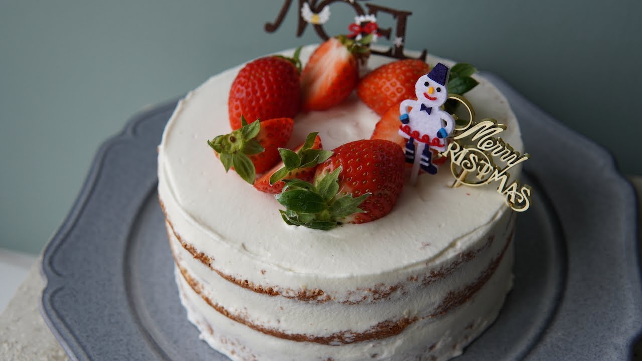 クリスマスケーキ【ネイキッドケーキの作り方】定番ショートケーキの