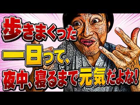 黒髪ピピピ39歳、ADHD、借金200万円、人生語り、お悩み相談じゃ！
