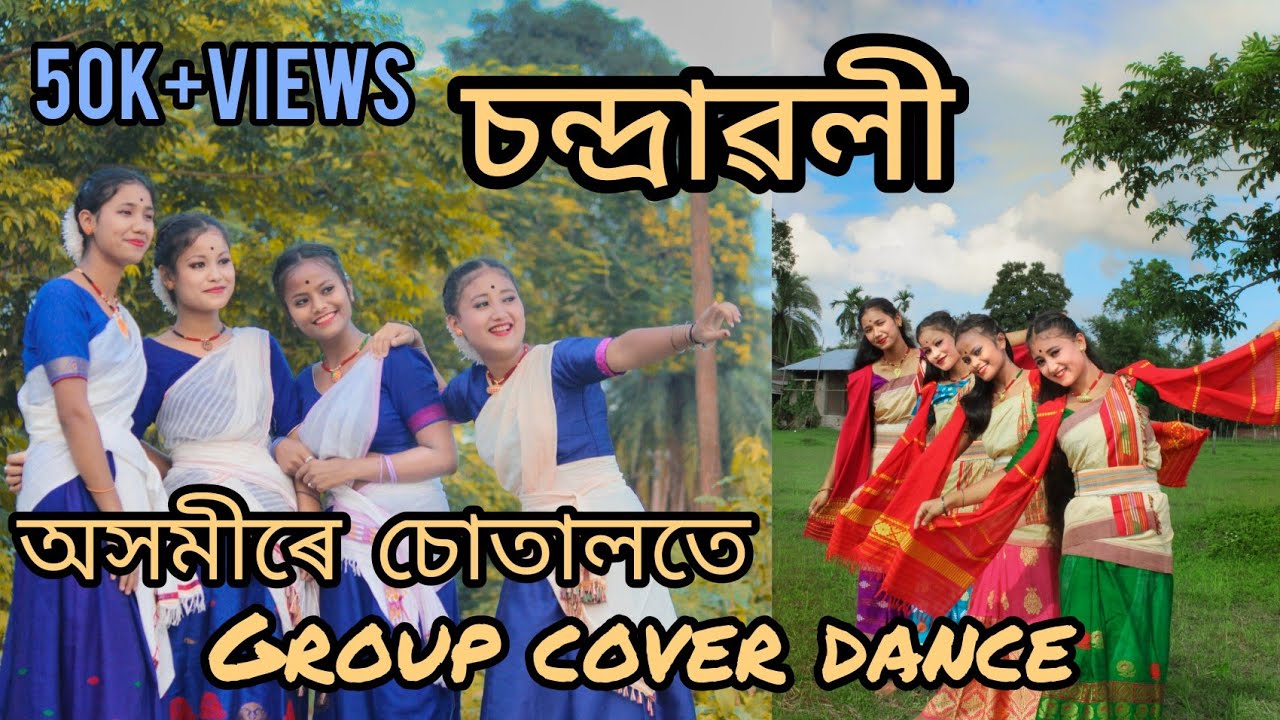 CHANDRAWALI Axomire sutalote remix New assamese song 2021 group cover dance assamese culture