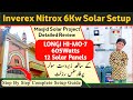 Inverex Nitrox 6Kw Solar System in Korangi | Masjid Solar Setup
