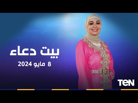 فقرة مفتوحة للرد على أسئة المشاهدين.. وجهود مؤسسة 