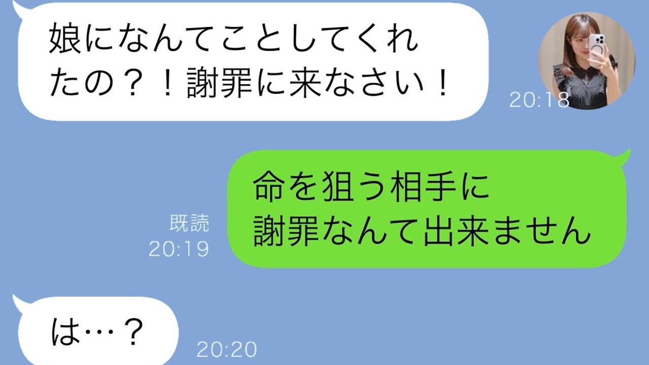 料理に水をかけられ家出した妻…夫の行動に隠された驚きの真相