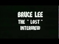 水になれ!ブルースリーの哲学が分かる貴重インタビュー映像 Bruce Lee LOST INTERVIEW