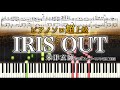 【楽譜】『IRIS OUT／米津玄師』（ピアノソロ上級）劇場版『チェンソーマン レゼ篇』主題歌｜SuuPiano