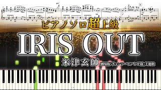 IRIS OUT (ピアノソロ上級 /劇場版『チェンソーマン レゼ篇』主題歌 ) - 米津玄師