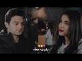 بقيت معاه"😍||محمد حماقي-سوسي وعمر s&uuml;sen ve &ouml;mer مسلسل اخوتي kardeşlerim