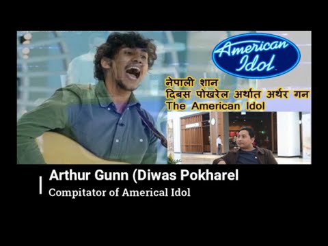 BRILLIANT Arthur Gunn: Nepali Pride - American Idol 2020 [Dibesh Pokharel] नेपाली सान दिवेस पाेखरेल