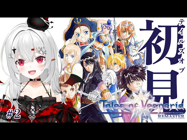 【入手困難‼︎】Tales of Vesperia テイルズ　オブ　ヴェスペリア 71+AgADCkoL._AC_SY200_QL15_.jpg