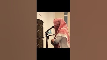 تلاوة جميلة رائعة من القارئ أحمد العبيد