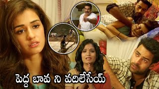 Mukesh Rishi And Varun Tej Mass Fighting Scene || Loafer Movie Scenes || Multiplex Telugu