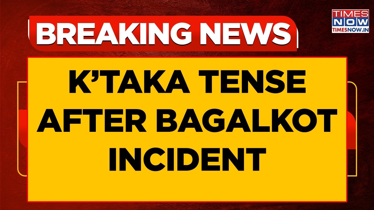 Karnataka News: Tensions Flare In Bagalkot After Stone-Pelting Shocker During Shivaji Procession