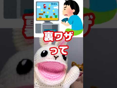 自宅売却の裏技！3000万円控除とローン控除の両方どり！＃3000万円控除＃ローン控除