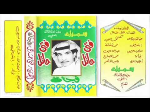 فجاة فتى حائل 