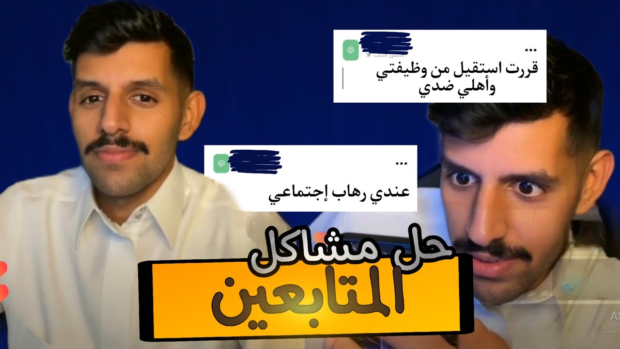 بث فهد العصيمي ١٨/١١/٢٠٢٤