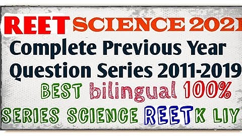Reet Science Complete Previous year papers solution 2011-2019|| Reet  26 September||Reet Paper -2