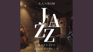 高級感のあるラウンジBGM