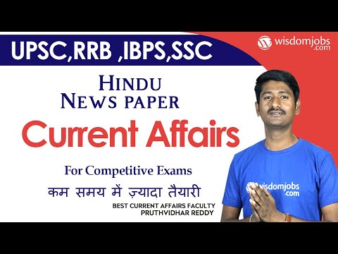 Hindu Current Affairs | Latest Current Affairs for Hindu Newspaper @Wisdom jobs