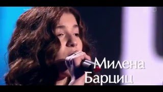 Милена Барциц.- «I Believe I Can Fly». Голос.Дети-3.