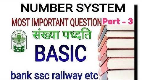 Basic Number system part - 3 || RS Aggarwal maths book solution || Ankur maths || Ankur daha ||