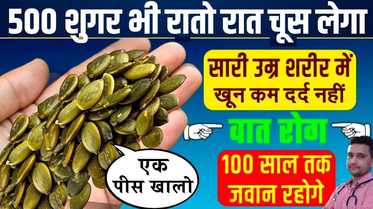 आपका शरीर खुद खा लेगा हर बीमारी को 500 शुगर भी चूस लेगा  | Activate Self-Healing | Autophagy