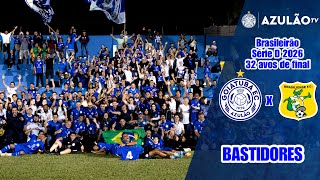 🎥 Bastidores da Classificação | Goiatuba x Brasiliense | 32 avos de Final - Brasileirão Série D 🇸🇻