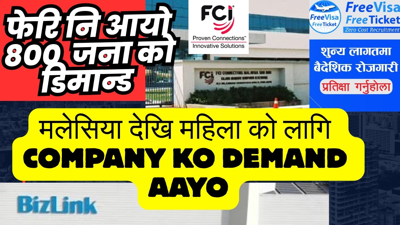 FCI CONNECTORS MALAYSIA SDN. BHD. New malaysia demand 2026 factory worker Deman Malaysia 2026