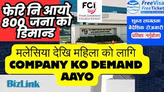 FCI CONNECTORS MALAYSIA SDN. BHD. New malaysia demand 2026 factory worker Deman Malaysia 2026