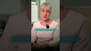 99% людей не знают почему таблетки не помогают #боль_в_спине#таблетки_не_помогают