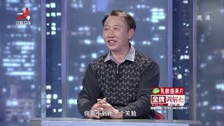 《金牌调解》丈夫突然经济分家孩子没钱读书 20180131[720P版]