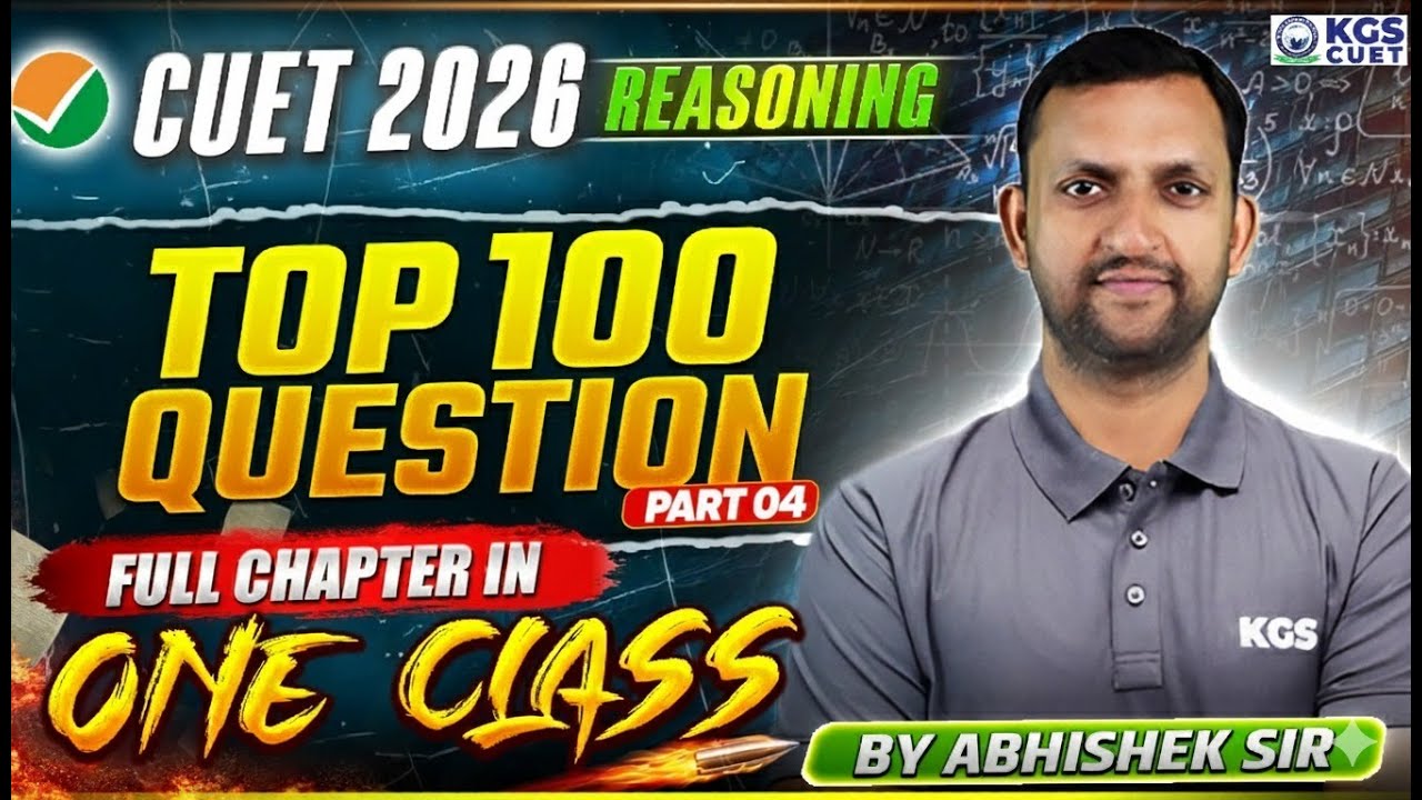 CUET 2026 Classes | Reasoning Top 100 Questions (Part-04) | Reasoning ...