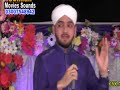 THAR GAY NAY NAIN TAIMOOR SULTAN NEW NAAT 2018 THAR GAY NAY NAIN TAIMOOR SULTAN NEW NAAT 2018