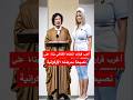 أغرب قرارات اتخذها القذافي بناء على نصيحة ممرضته الأوكرانية الجزائر مصر Viral Trending Shorts 