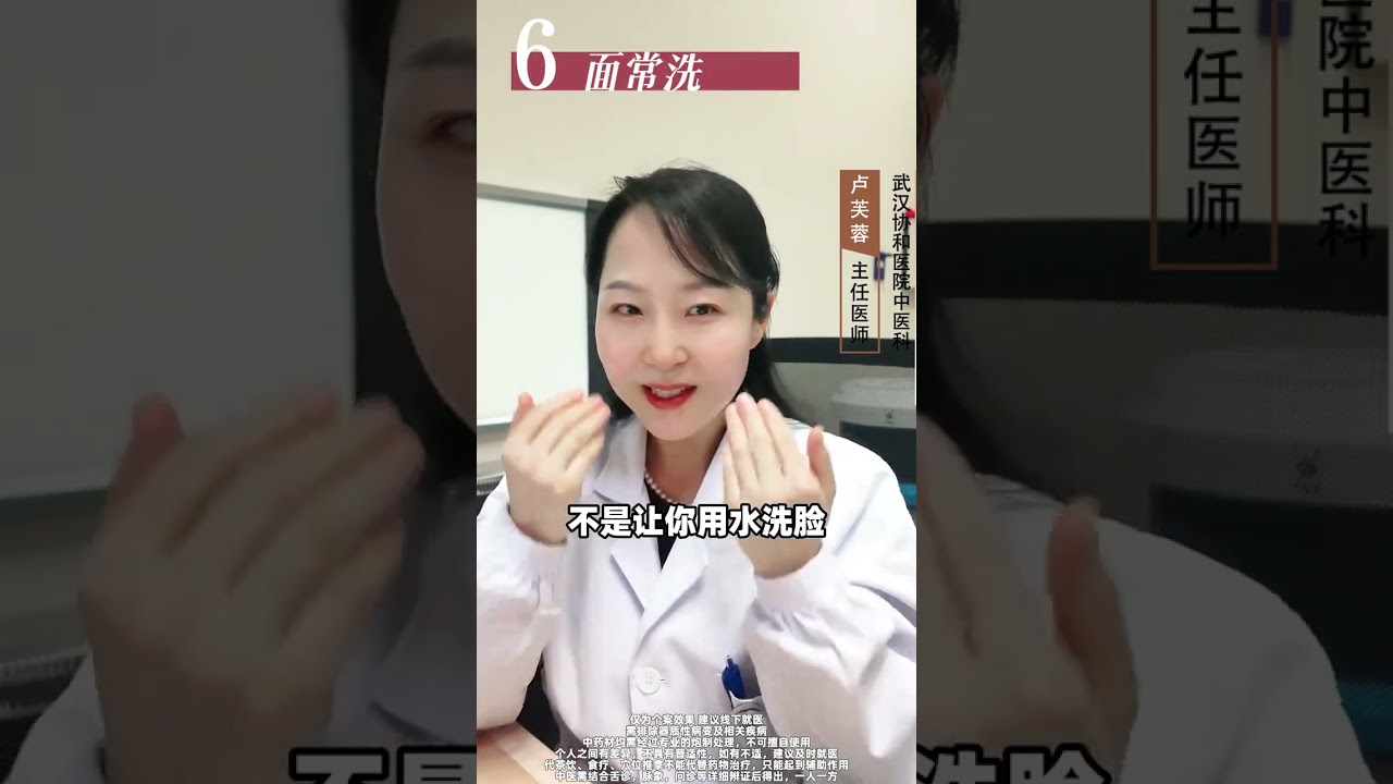 Follow the 13 health-preserving exercises of our ancestors and practice them every