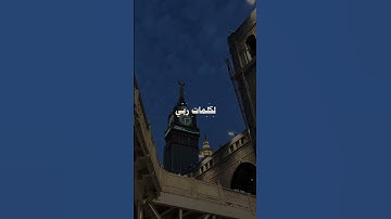 سورة الكهف القارئ علي جابر #قرآن #علي_جابر #تلاوة_خاشعة #quran #allah #سورة_الكهف #تلاوة