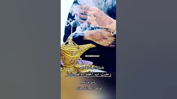 شيله ام العريس رحبت ب الحفل والله يهنيها شيلات ام العريس باسم أم ناصر 