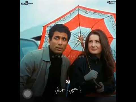 يا حبيبي يا اسمراني حالات واتس اب استوري واتس