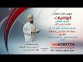 الرياضيات العاشر الفصل 2 كتاب الطالب الدرس 16 12 2 حساب الاحتمال في مخطط الشجرة 