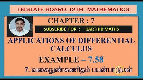 EXAMPLE 7.58   |12TH MATHS TN |  CHAPTER 7| APPLICATION  OF DIFFERENTIAL  CALCULUS |TM/EM