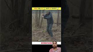 लटकता हुवा 🏡 🤔पार्ट 1 #amazingfacts #sciencefacts #ytshorts #viralvideo #thefact #facts #science