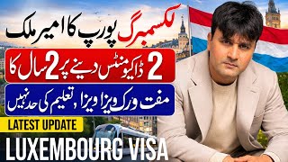 LUXEMBOURG 🇱🇺 Country Work Visa 2026 | Step by Step Process How to Go Europe On Job#advice#career 
