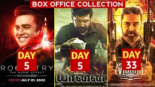 Rocketry Box Office Collection,Yaanai Box Office Collection,Vikram Box Office Collection,Yanai