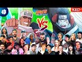 Killer bee vs kisame  reaction mashup  shippuden 207     