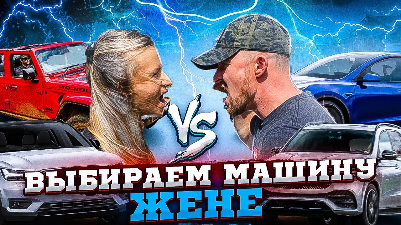 Американская семейная машина